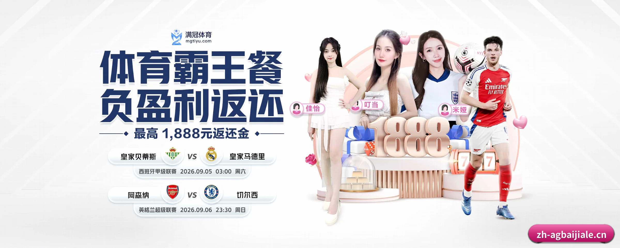 公司成立 - 奠基之年,AG百家乐斩获多项国际行业合规认证,高起点迈入市场。